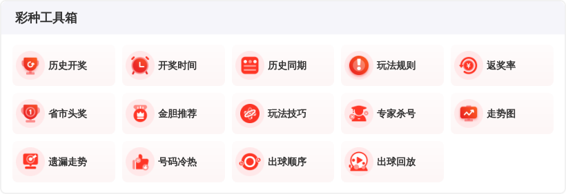 孙茂琨,期排列三推,荐及质合分,竞彩网,中国竞彩网,竞彩足球,竞彩网官网,竞彩足球赛果