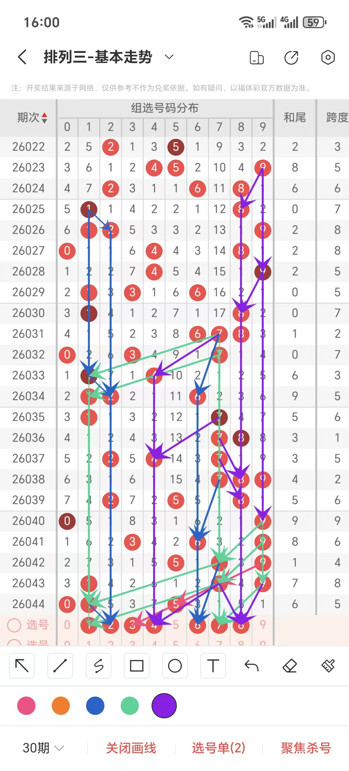 独家预测,年第二十期,福彩,竞彩网,中国竞彩网,竞彩足球,竞彩网官网,竞彩足球赛果