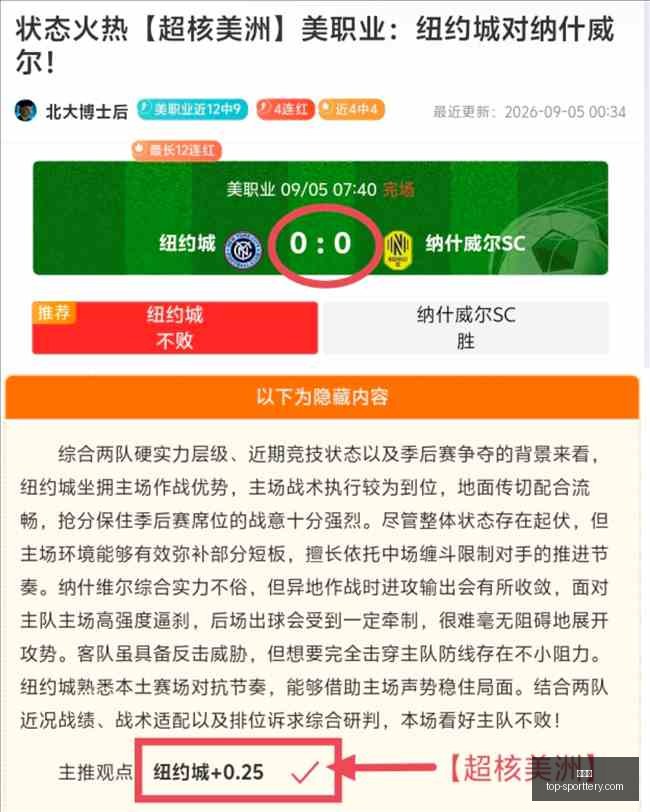 电竞游戏更,新内容曝光,新玩法引玩,竞彩网官网,竞彩网投注,足球博彩,赛事预测,彩票信息,竞彩平台,首页登录,最新资讯