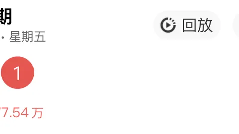 【双色球秘籍】独家揭秘：2026019期热选红蓝球组合12红+2蓝，锁定我，中奖不再遥远！