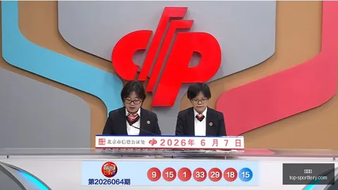 2026年排列3攻略：精准向钱一镖分析策略