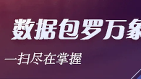 苏超崛起：能否成功复制火爆程度几何
